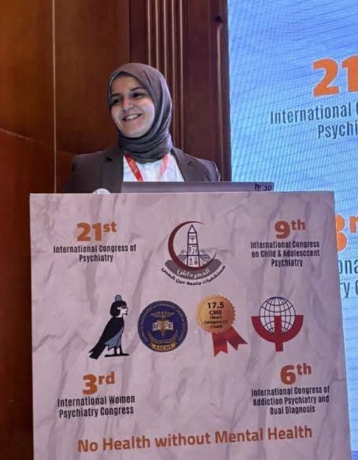 الطبيبة هند عادل الطبيبة هند عادل